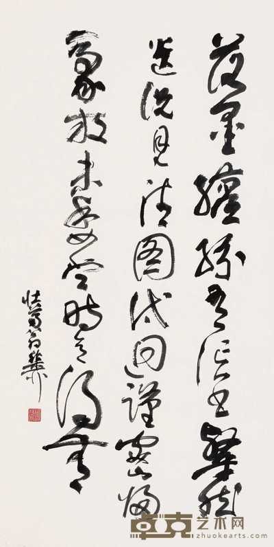 谢稚柳 书法 镜心 93×46cm